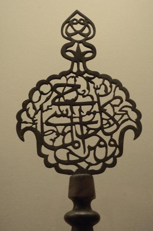 58711075 TurkishandIslamicMuseum0867