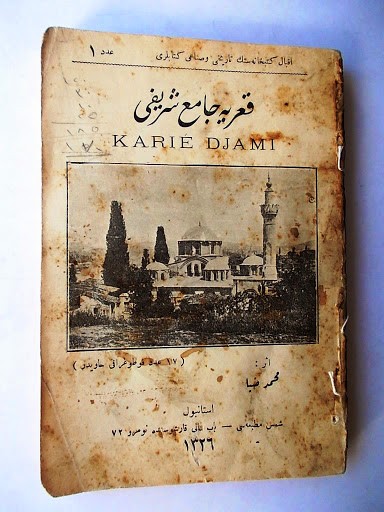 1-ENCÜMEN ARŞİVİ — Arşiv görseli