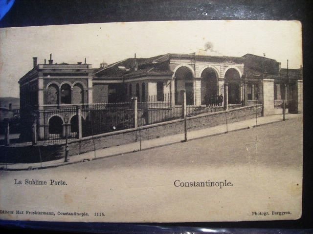 BAB-I ALİ — Arşiv görseli