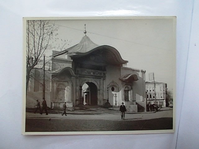BAB-I ALİ — Arşiv görseli