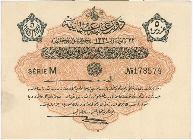 0-OSMANLI MONEY (5)