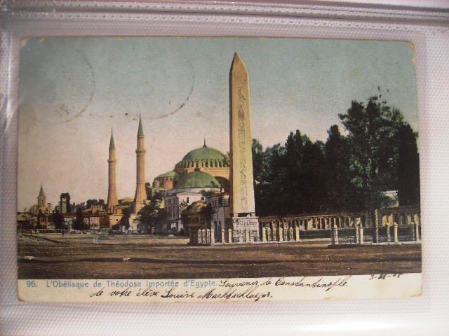 SULTANAHMED — Arşiv görseli