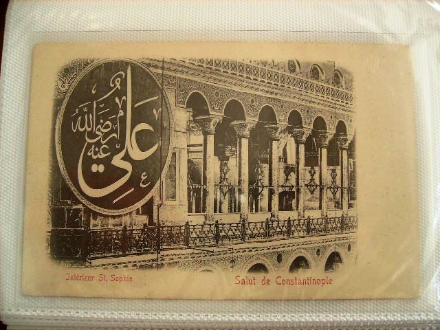AYASOFYA — Arşiv görseli