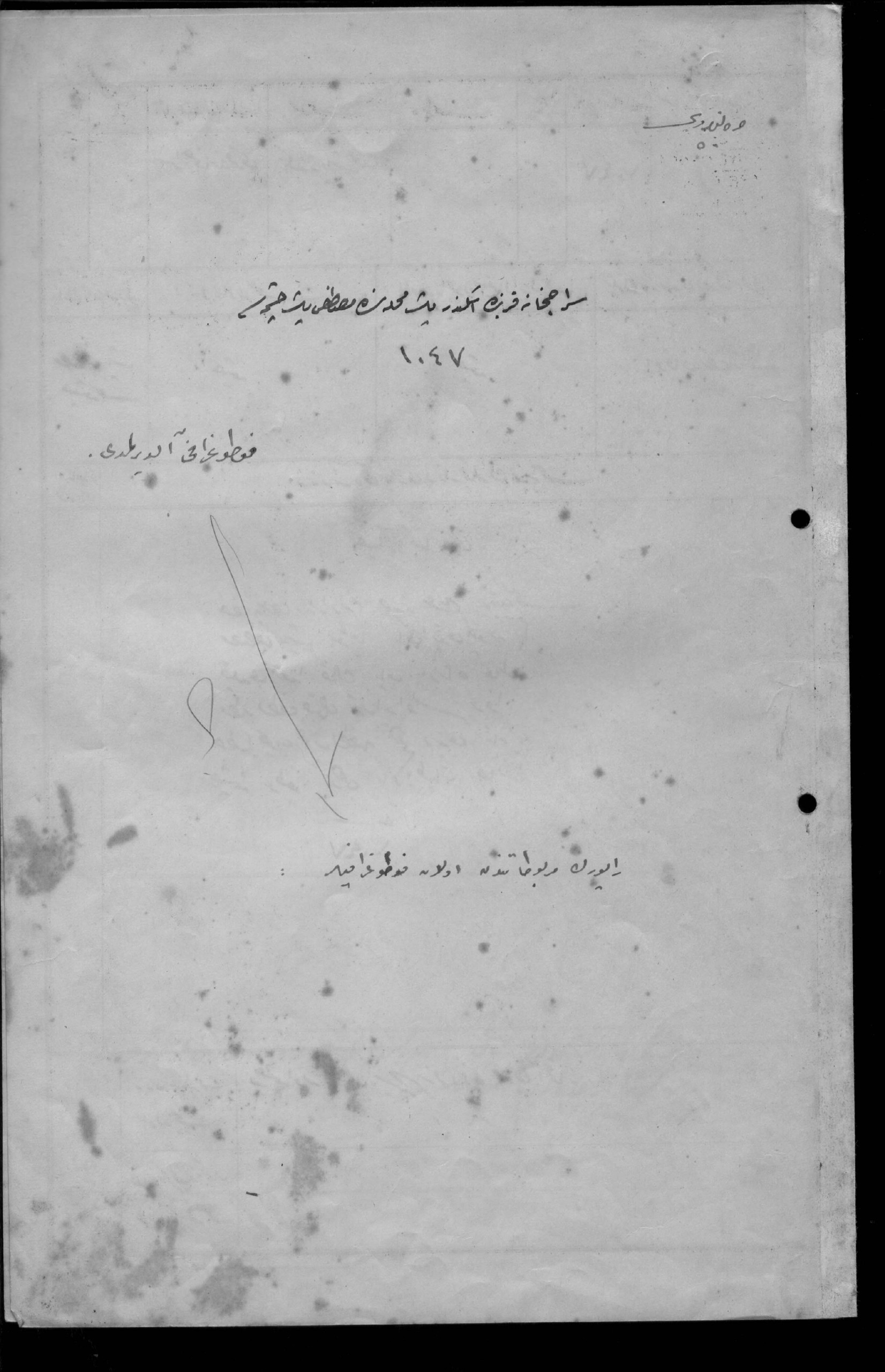 MUSTAFA  PAŞA VEYA İSKENDER PAŞA ÇEŞMESİ — Belge