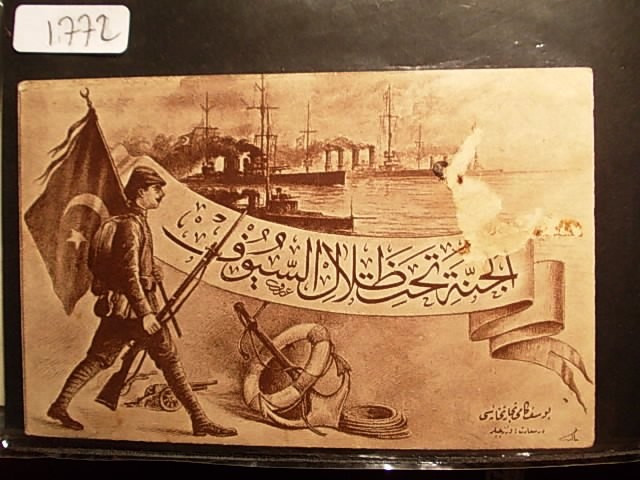 ASKER — Arşiv görseli