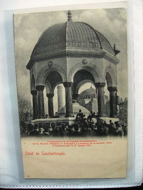 SULTANAHMED — Arşiv görseli