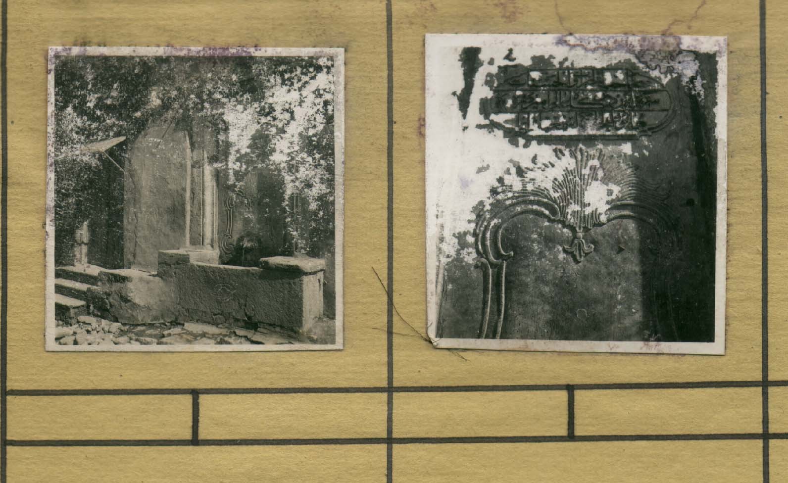 İSMAİL AĞA ÇEŞMESİ — Arşiv görseli