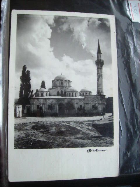 Chora Mosque — Archive image