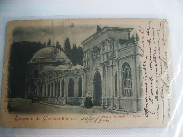 EYÜP SULTAN — Arşiv görseli