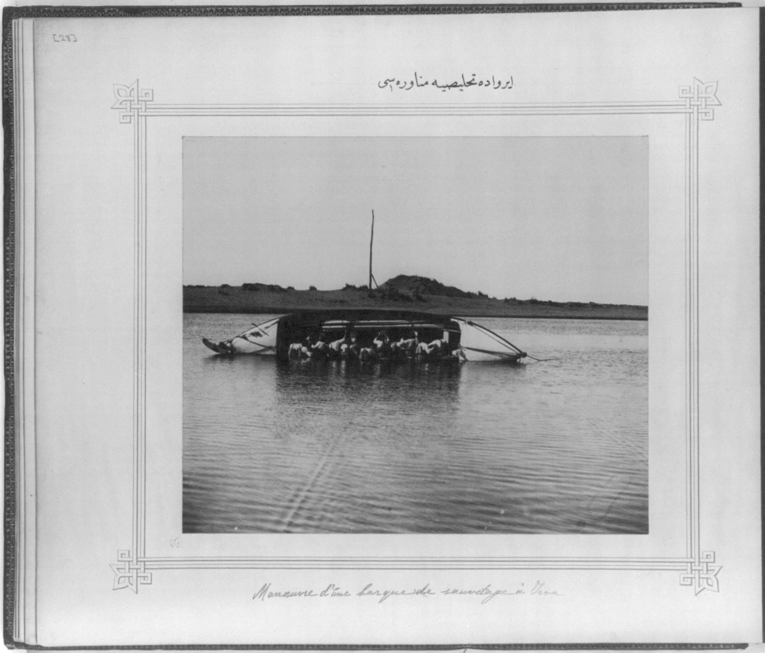 Last Period Ottoman Navy (203)