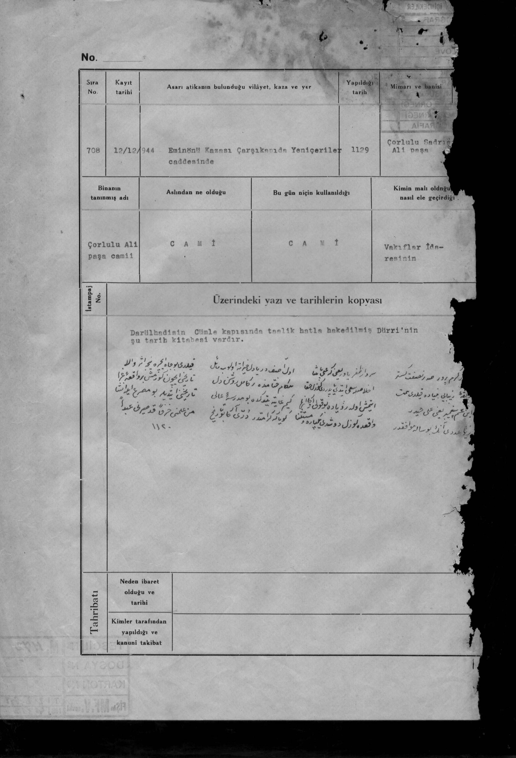 ÇORLULU ALİ PAŞA MEDRESESİ — Belge