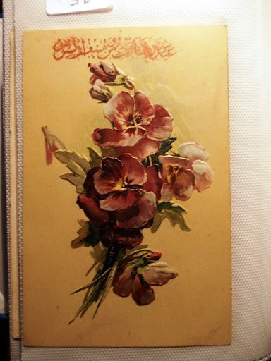 MUHTELİF — Arşiv görseli