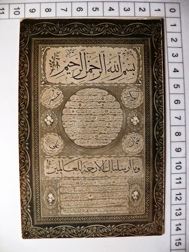 1-ENCÜMEN ARŞİVİ — Arşiv görseli
