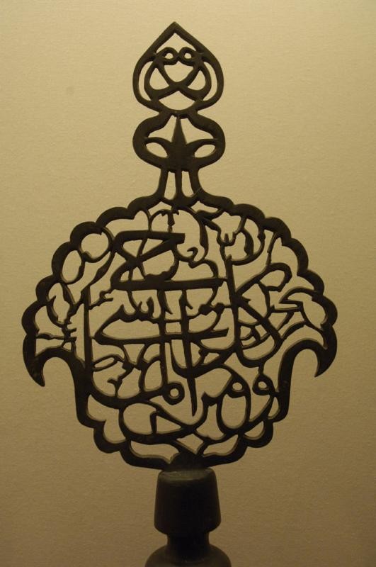 58711123 TurkishandIslamicMuseum0870