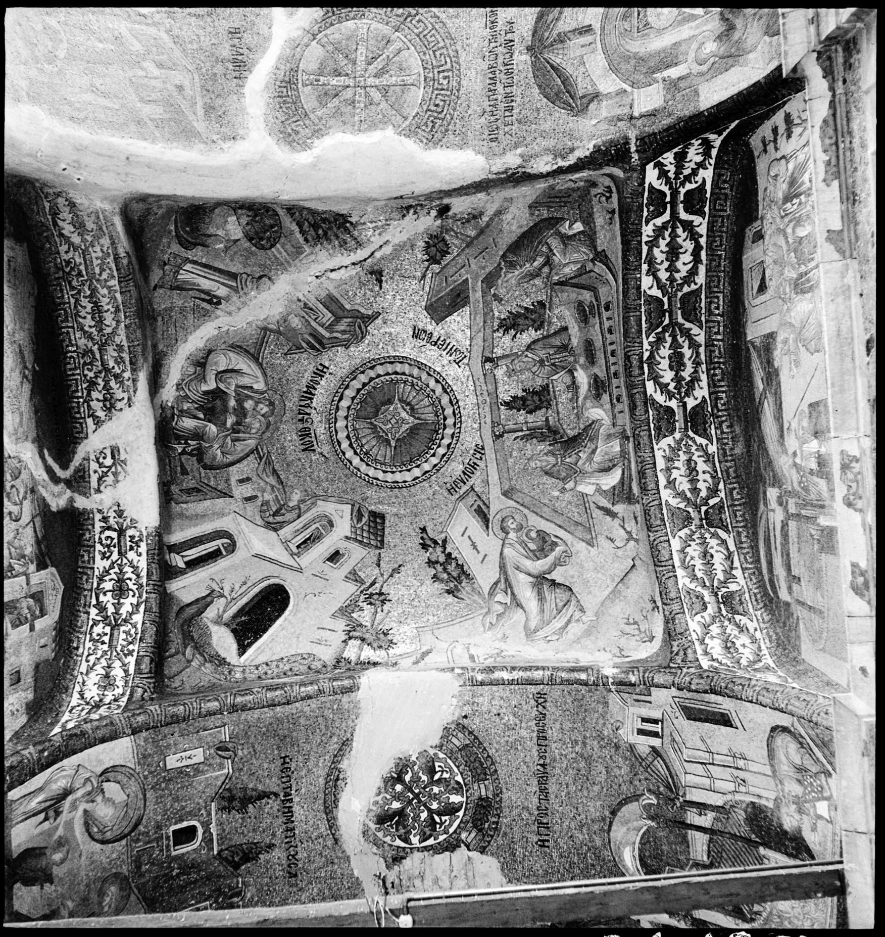 KARİYE CAMİ 1937...5