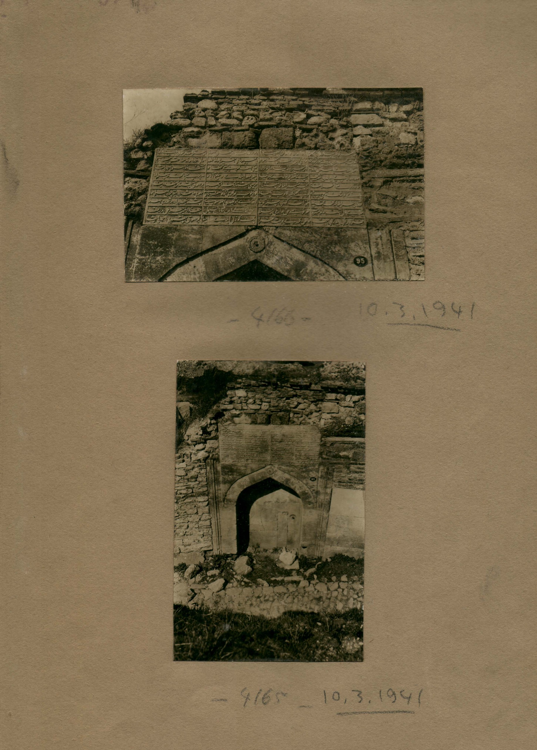 DİBEKLİ ÇEŞME — Arşiv görseli