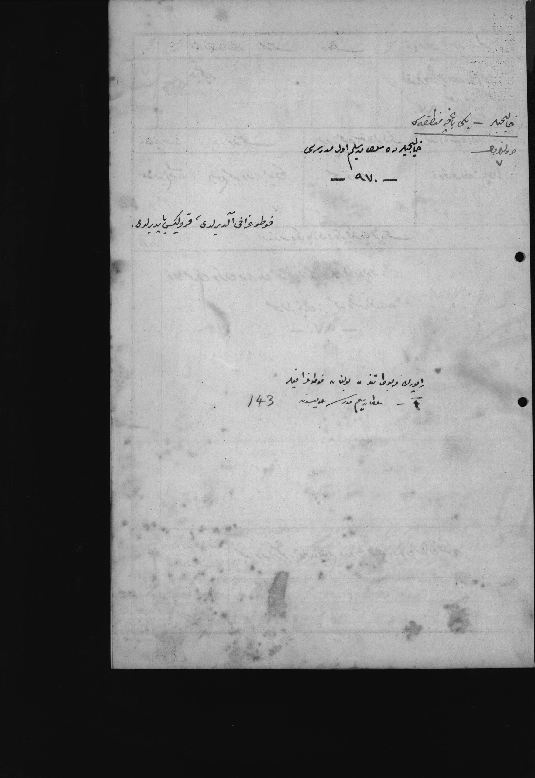 SULTAN SELİM MEDRESESİ VE MESCİDİ — Belge