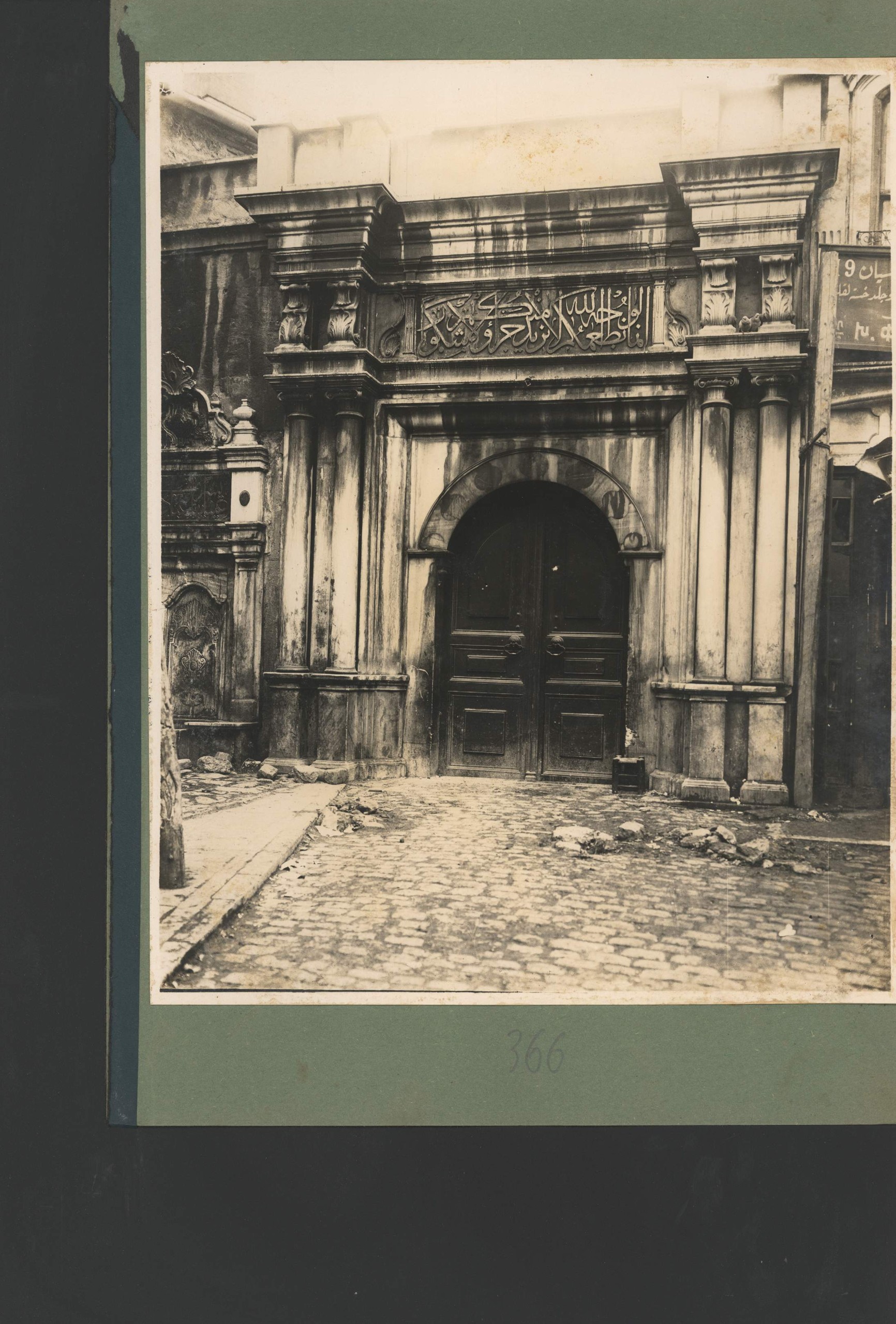 1-ENCÜMEN ARŞİVİ — Arşiv görseli