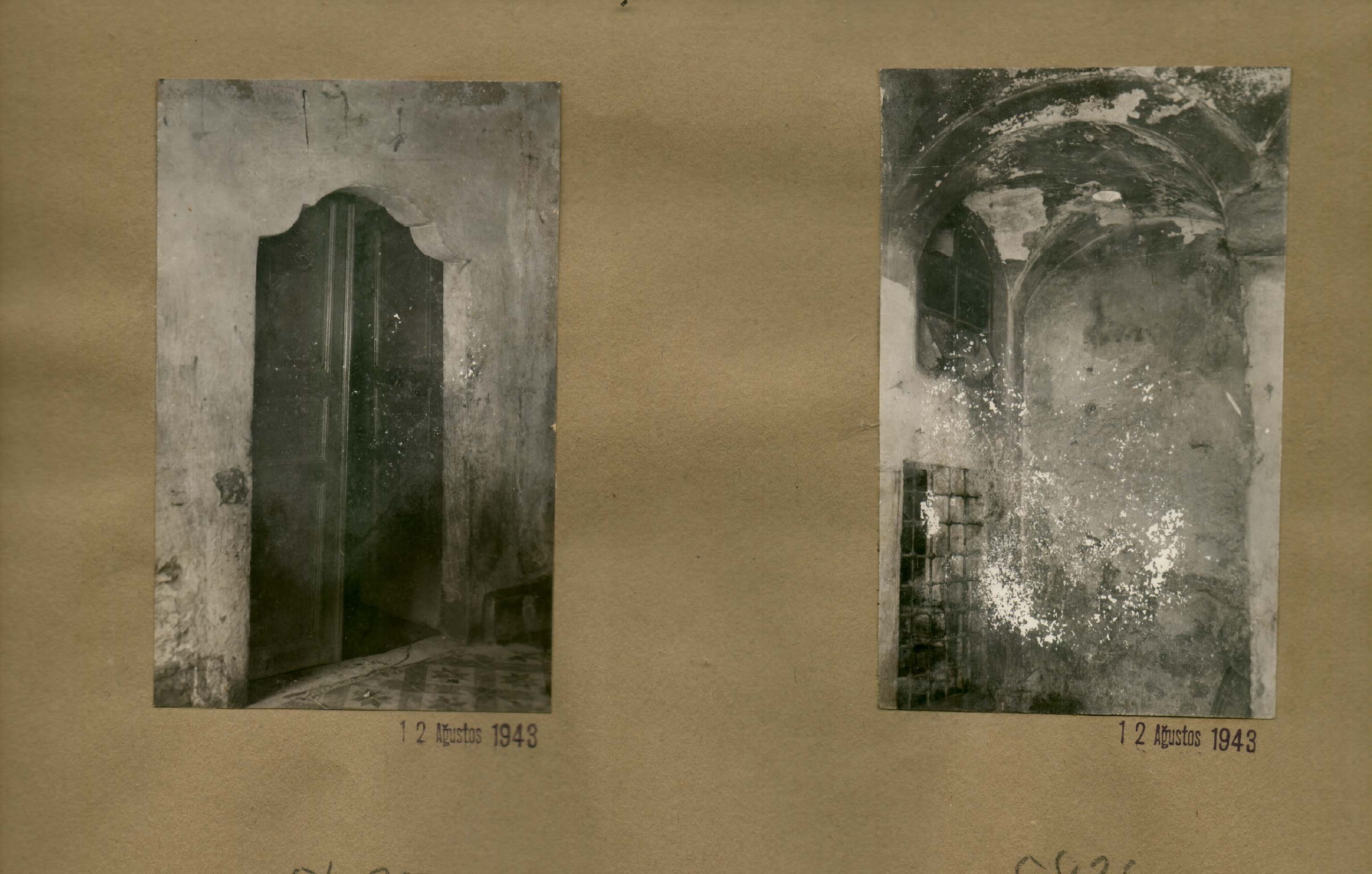 SİLAHDAR MEHMET EFENDİ MEKTEBİ — Arşiv görseli