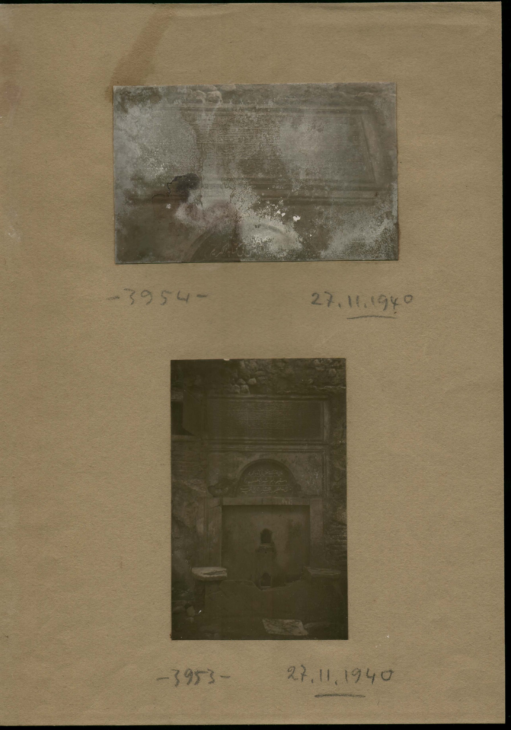 HACI YUSUF AĞA ÇEŞMESİ — Arşiv görseli