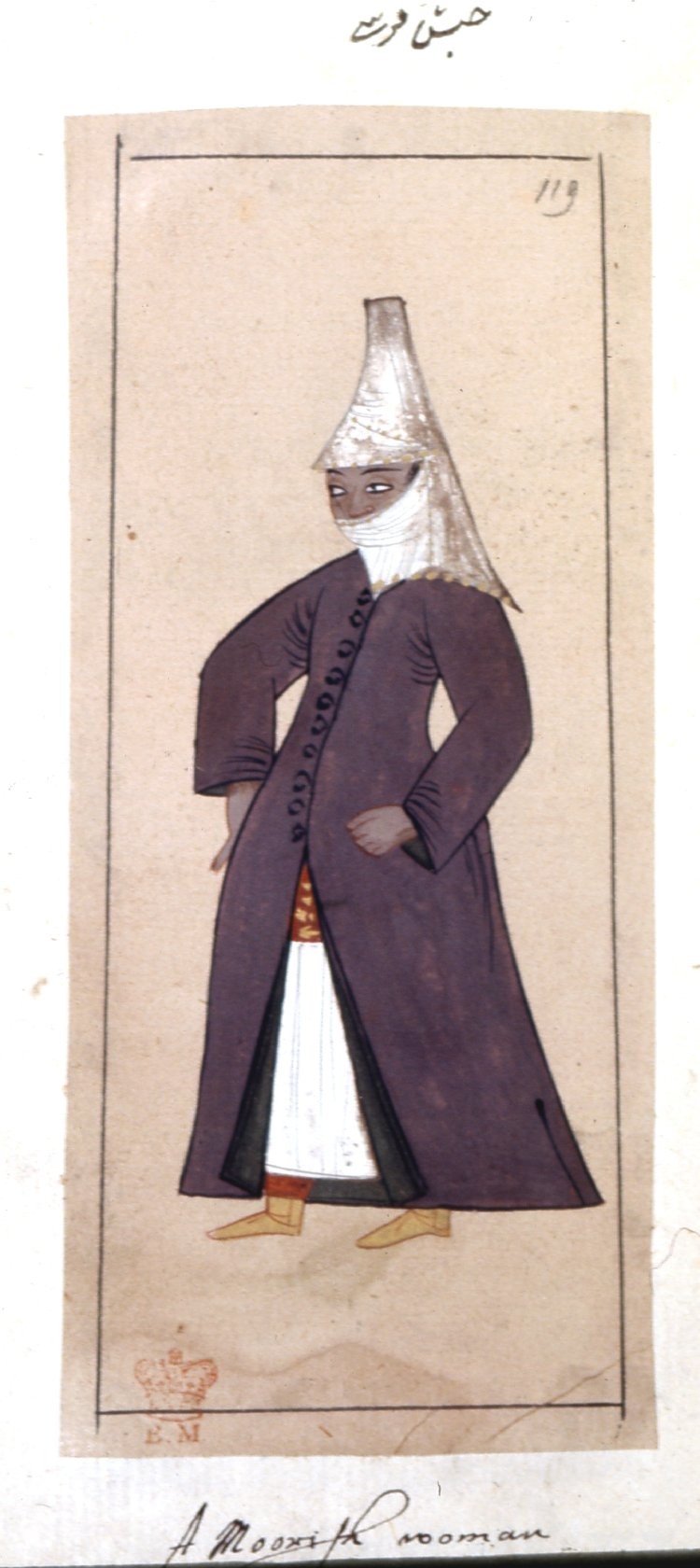 A266 OTTOMANS (265)