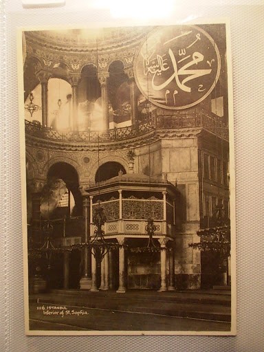 AYASOFYA — Arşiv görseli
