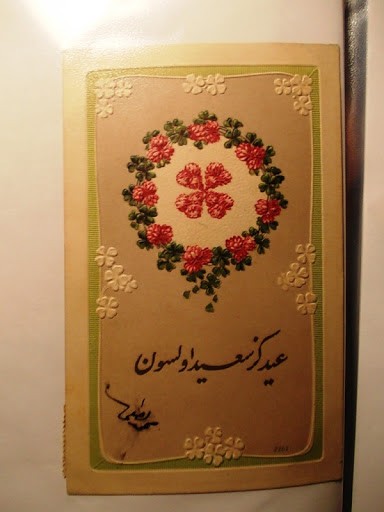 MUHTELİF — Arşiv görseli