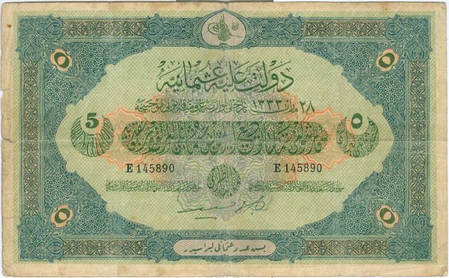 0-OSMANLI MONEY (34)