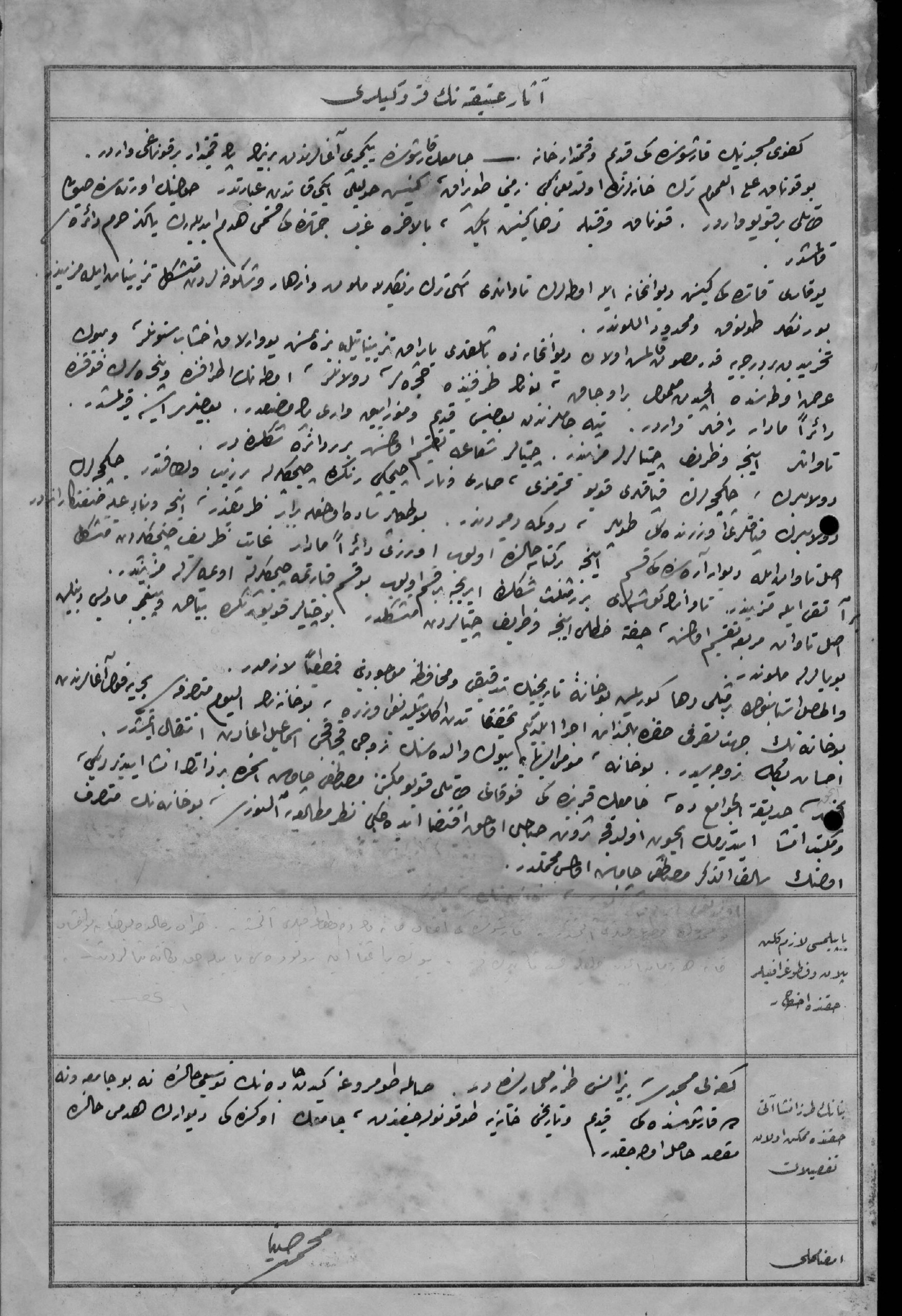 KEFELİ MESCİDİ — Belge