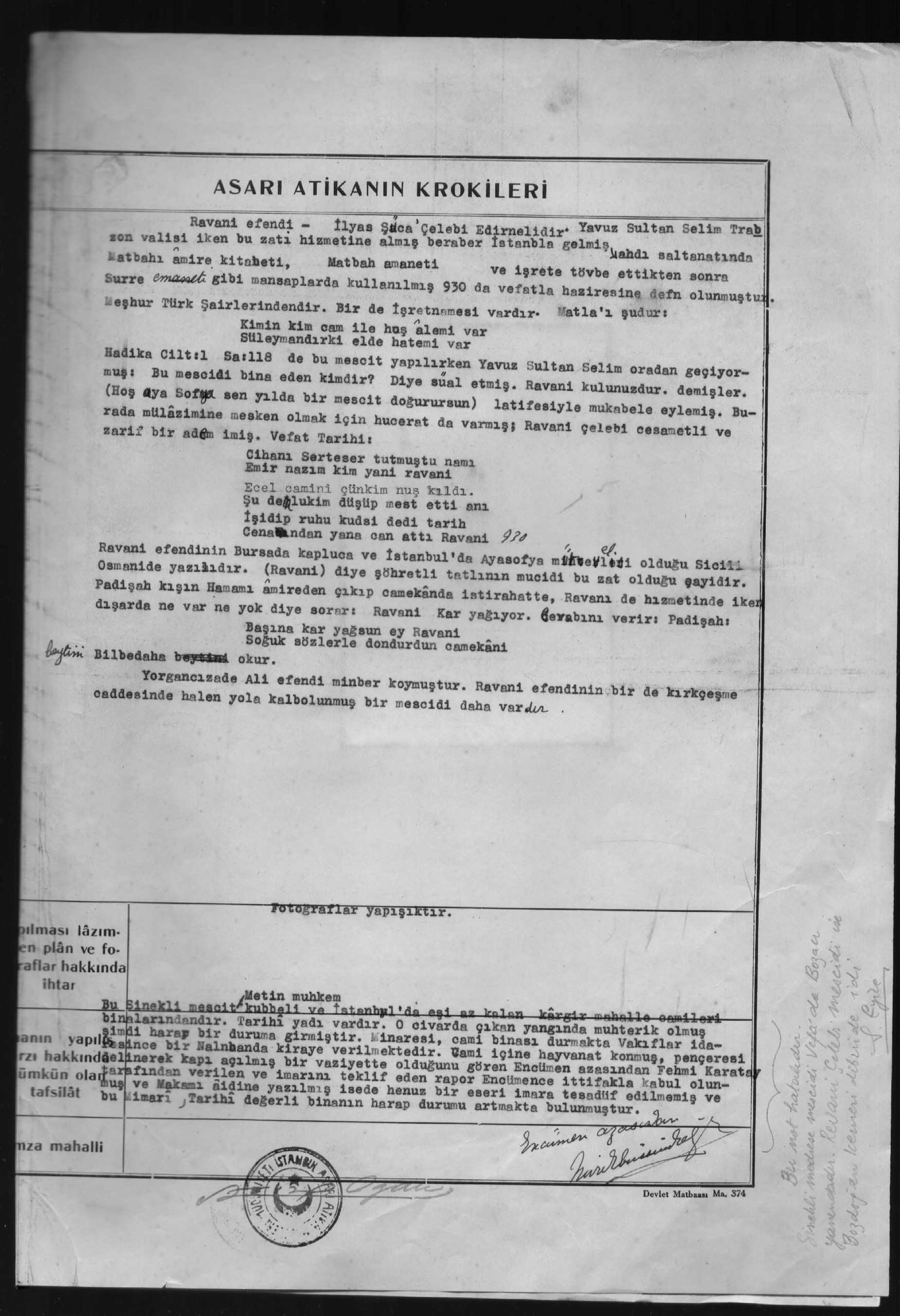 REVANİ EFENDİ (SİNEKLİ)MESCİDİ — Belge