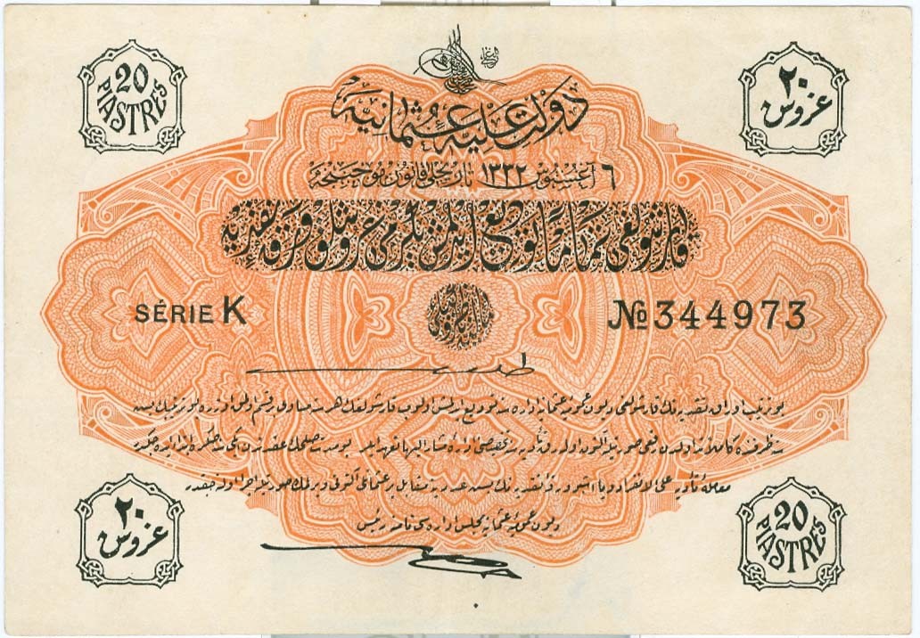 0-OSMANLI PARALARI (10)