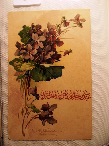 MUHTELİF — Arşiv görseli