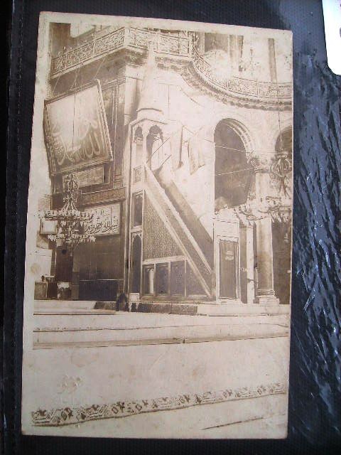 AYASOFYA — Arşiv görseli