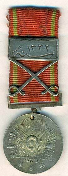 PARA VE MADALYALAR — Arşiv görseli