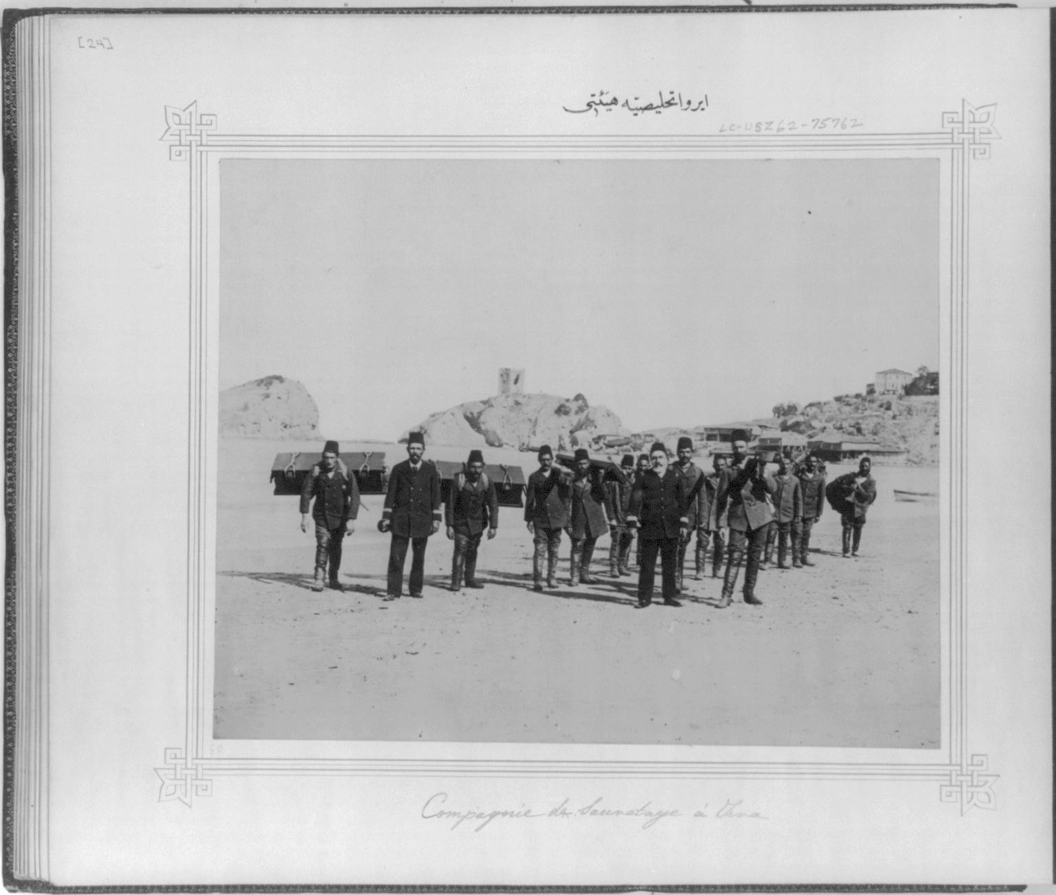Last Period Ottoman Navy (206)