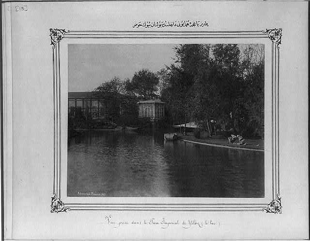 YILDIZ BAHÇESİNDEKİ BÜYÜK HAVUZ