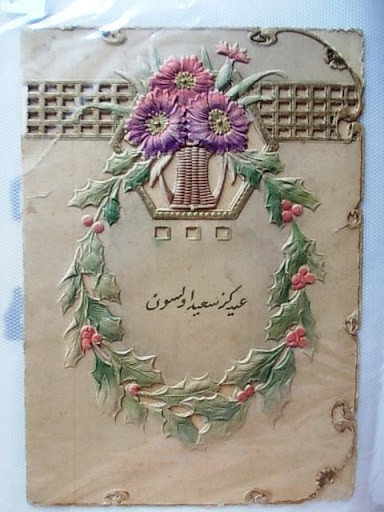 MUHTELİF — Arşiv görseli