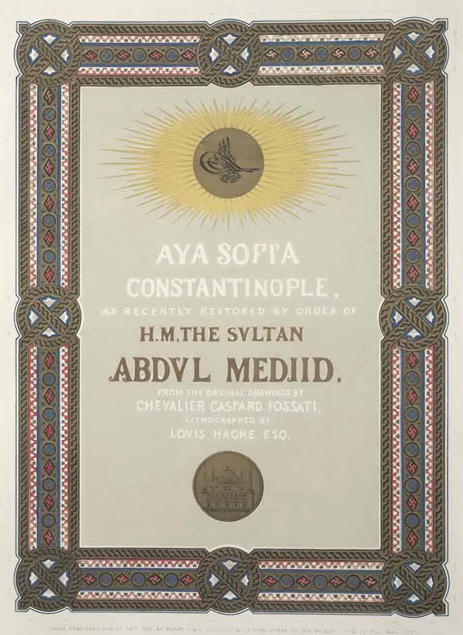 AYASOFYA — Arşiv görseli