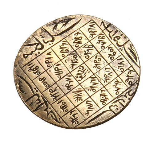 tılsım