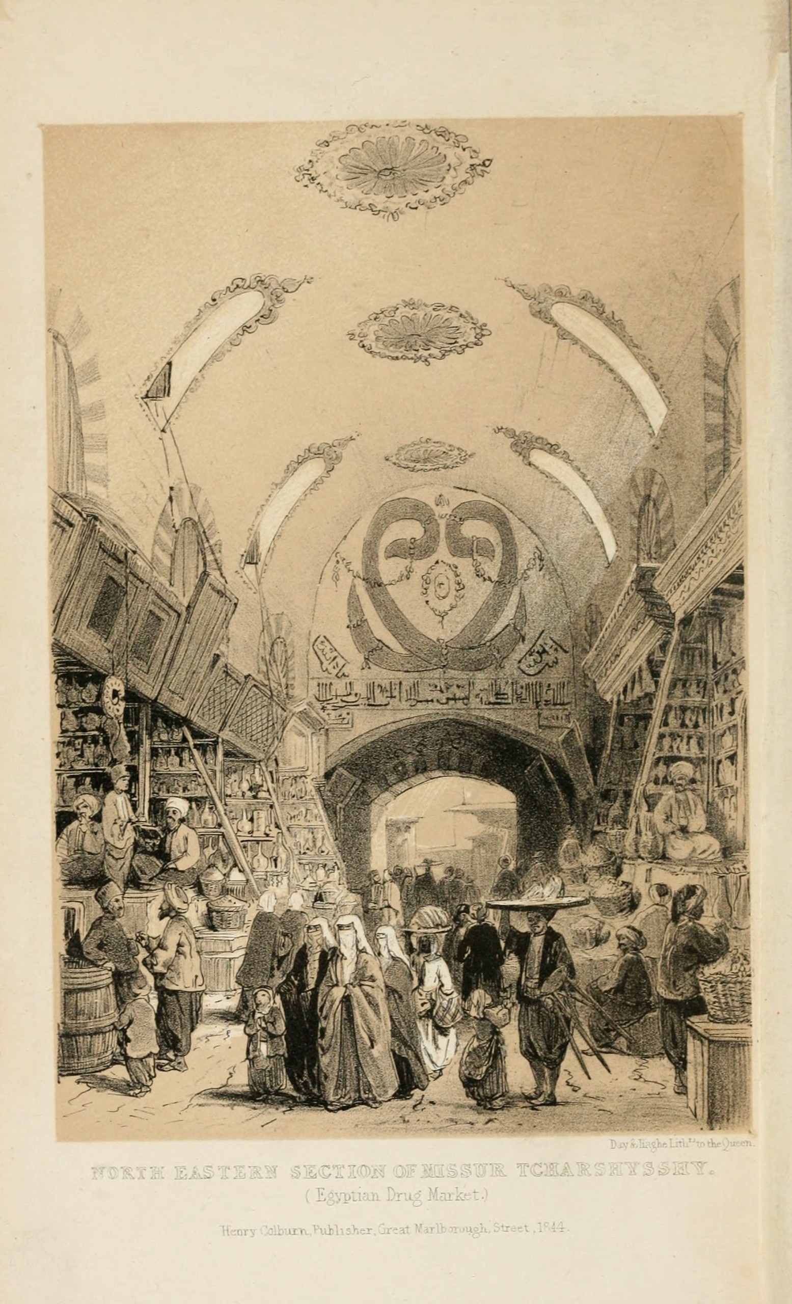 OSMANLI RESIMLERI 18 (157)