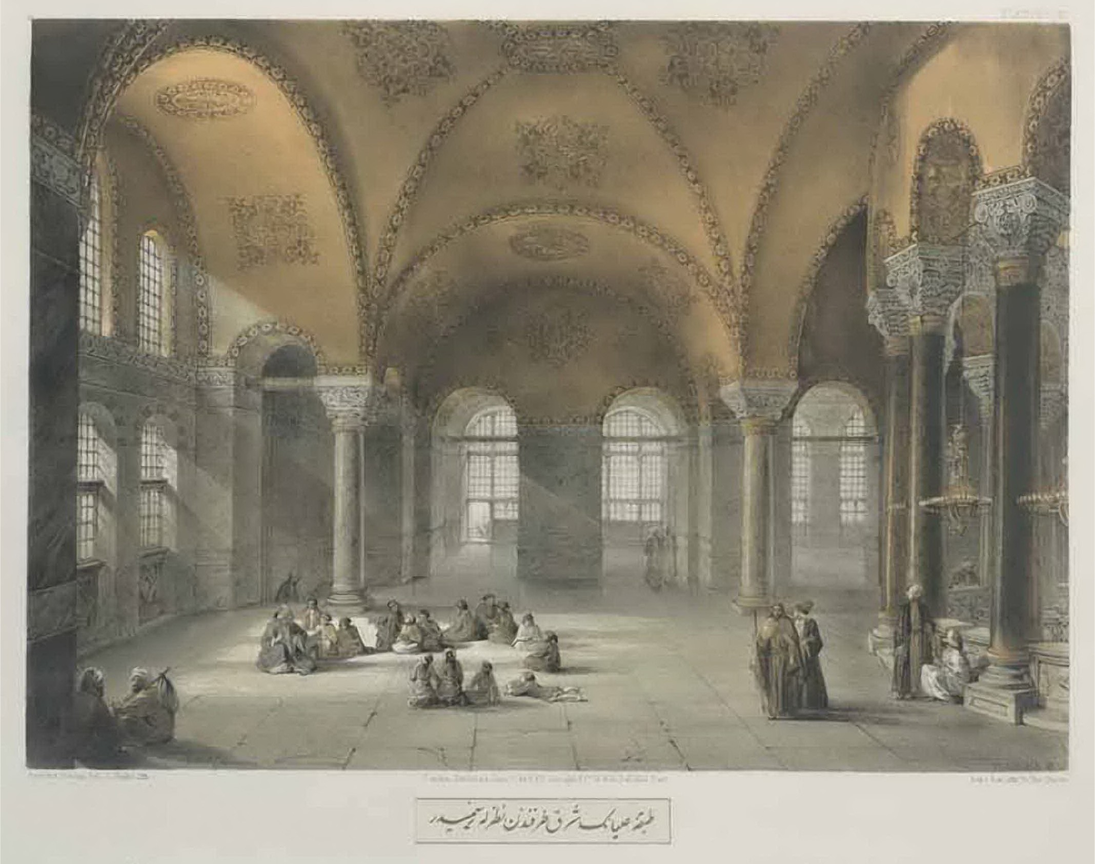 AYASOFYA — Arşiv görseli