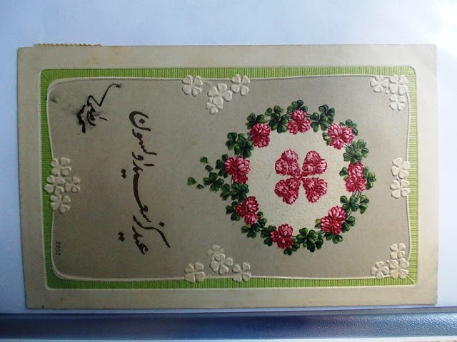 MUHTELİF — Arşiv görseli