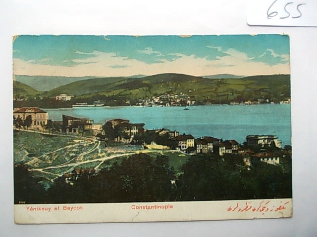BOĞAZİÇİ — Arşiv görseli