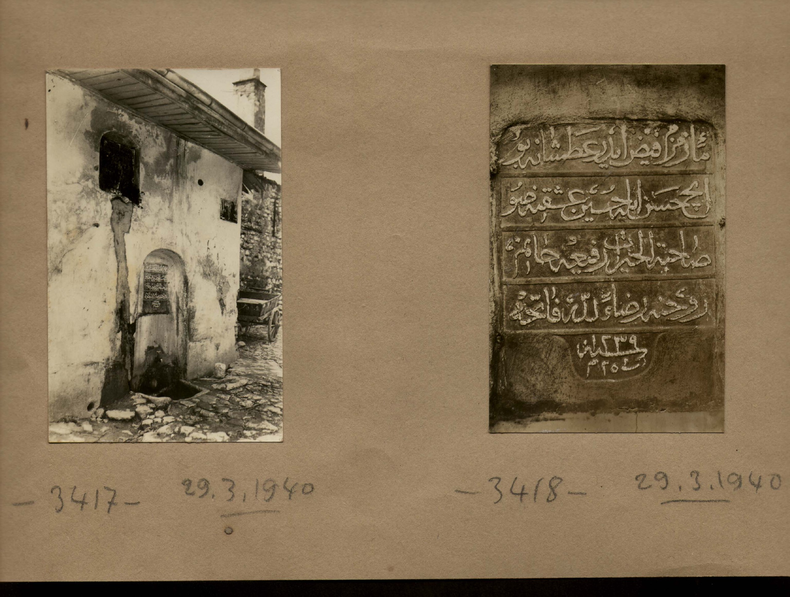 REFİHA H.ÇEŞMESİ — Arşiv görseli