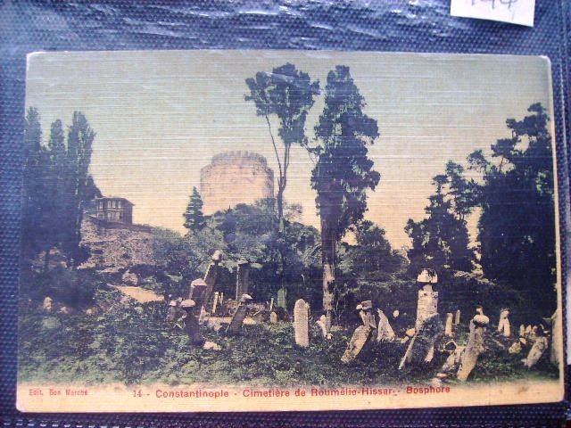 RUMELİ VE ANADOLU HİSARI — Arşiv görseli