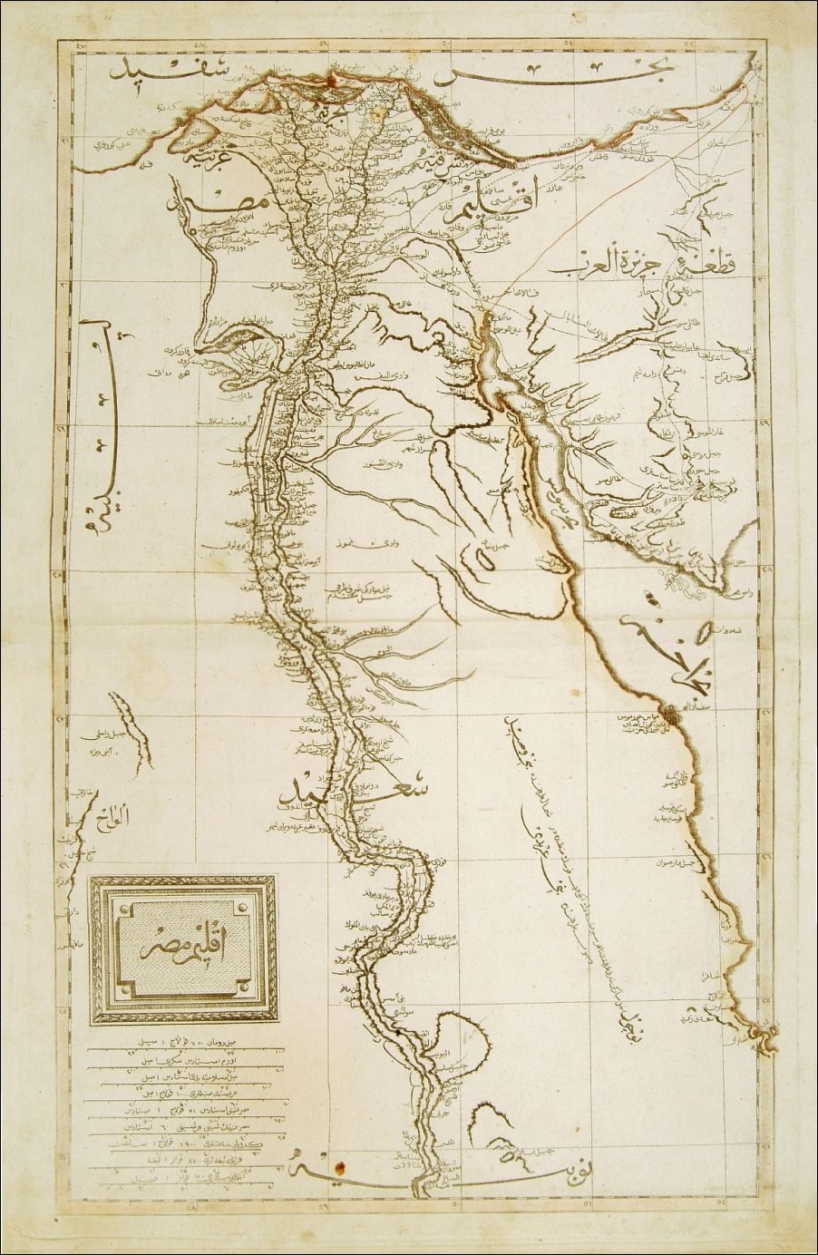 OSMANLI KARTPOSTAL OTTOMAN NAVIGATION (733)