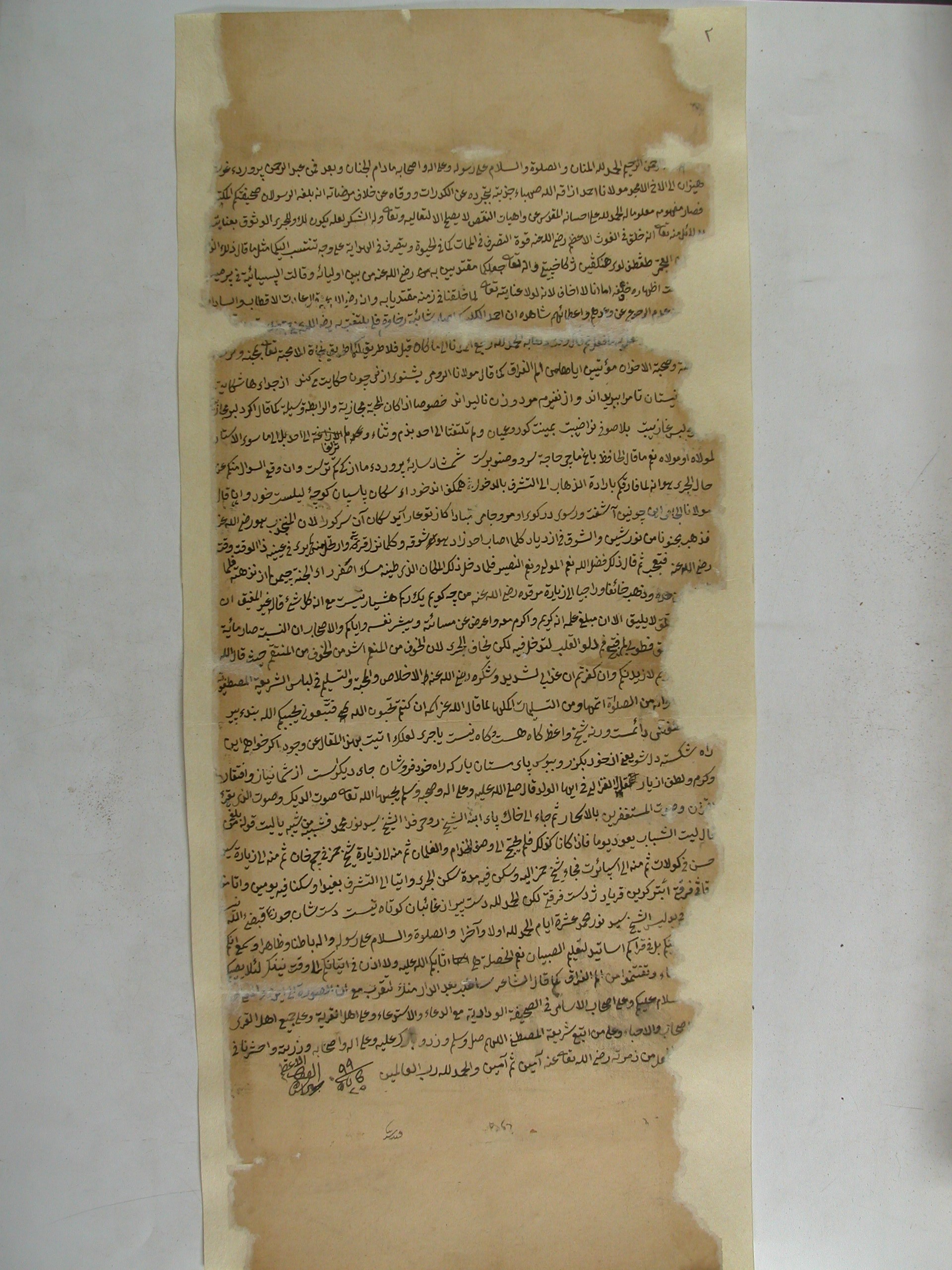 Naksi H M Muktupları 027