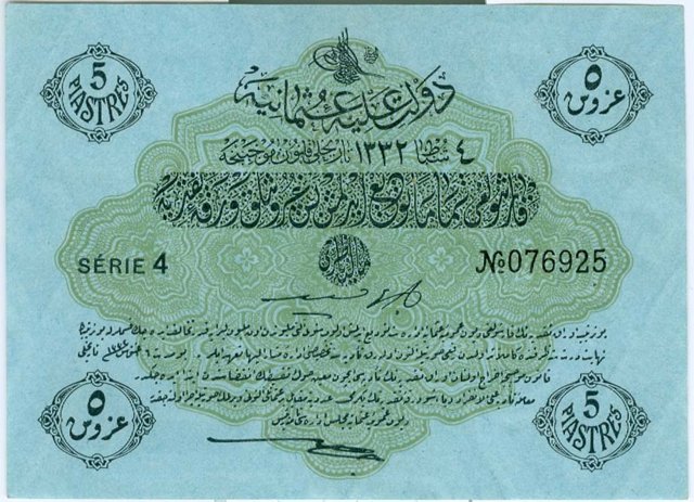0-OSMANLI MONEY (7)