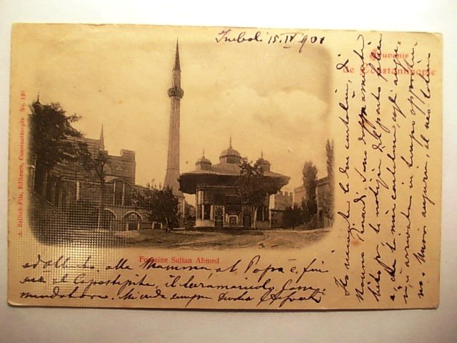 Hagia Sophia — Archive image