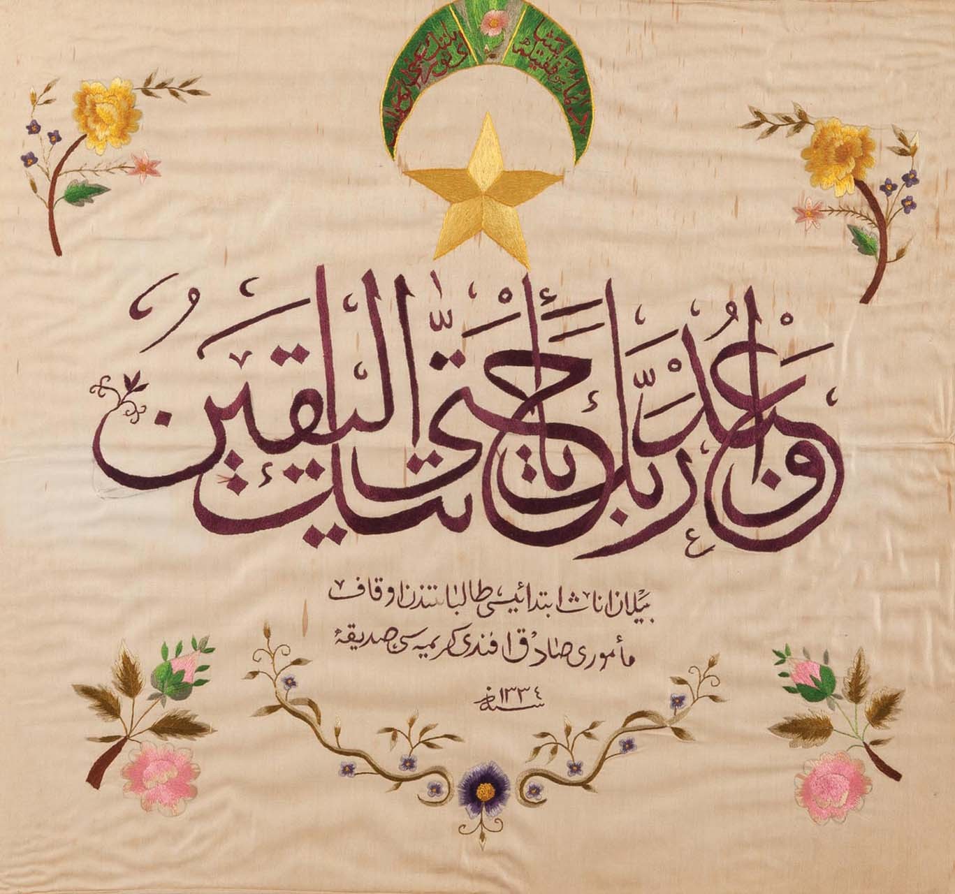ASKER — Arşiv görseli